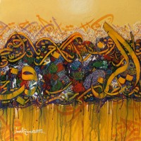 Javed Qamar, 20 x 20 inch, Acrylic on Canvas, Calligraphy Painting, AC-JQ-180